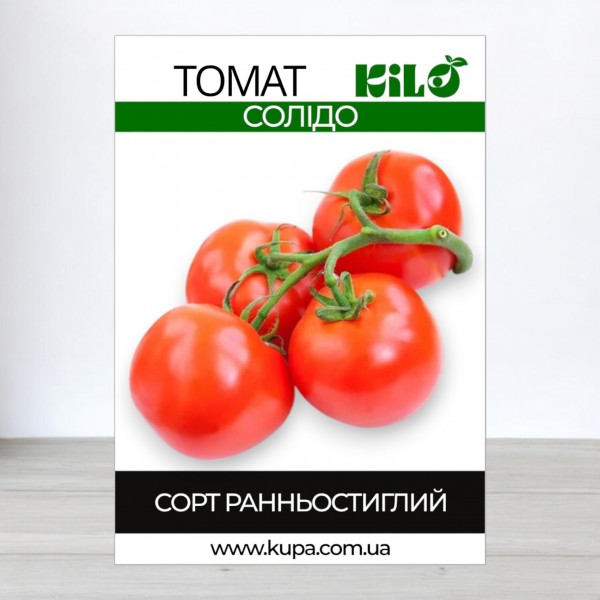 Семена томата Солидо, 100 г